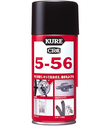 Amazon.co.jp: ナスカルブ NASKALUB 潤滑剤 420ml スプレー 20本セット